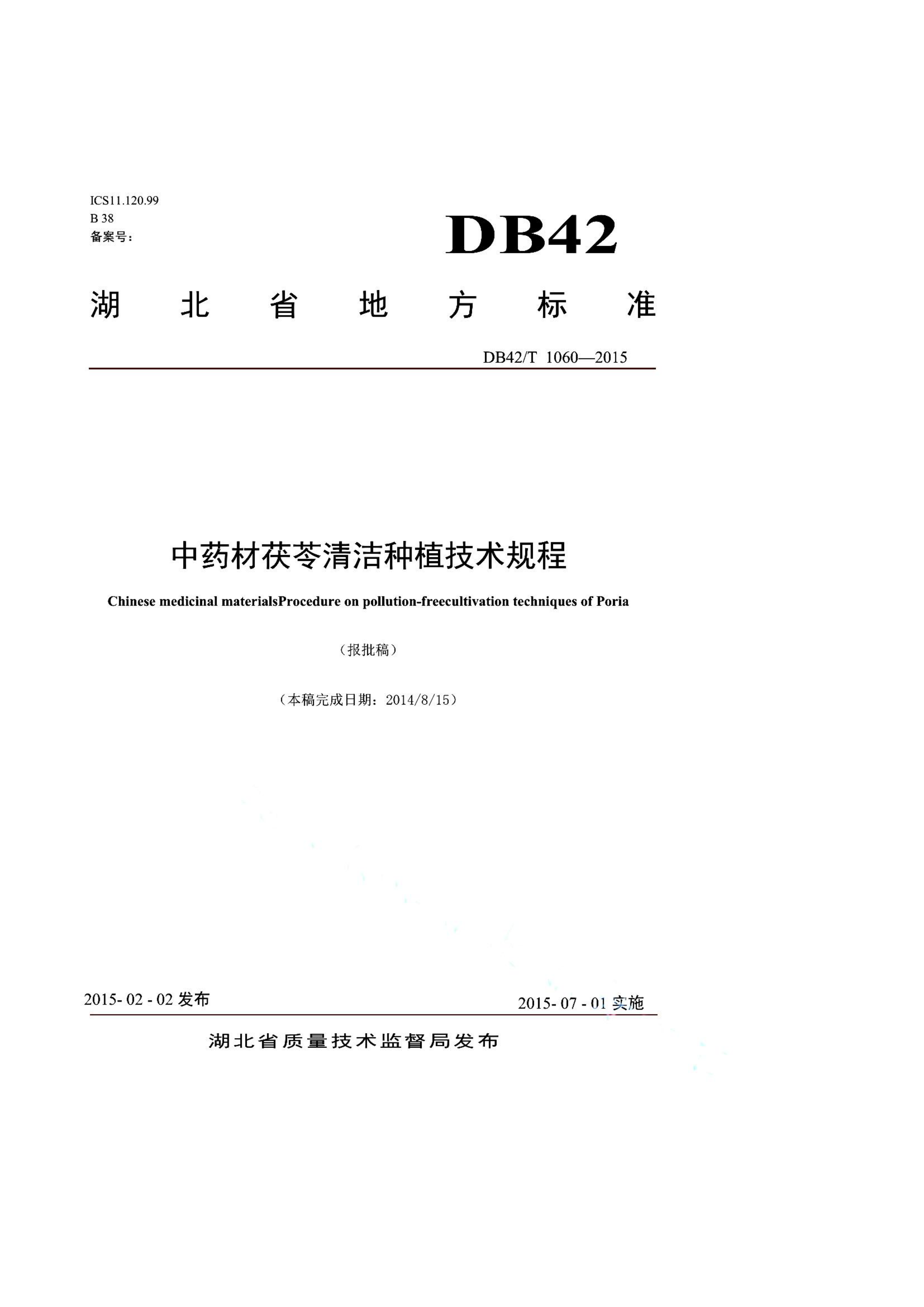 资源详情图